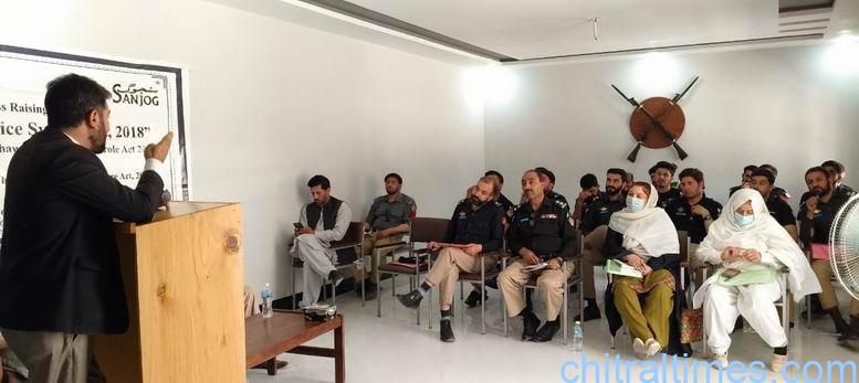 chitraltimes awarness session on juvenile justice system act organized by sanjogand lahore bar association 5