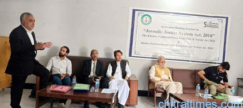 chitraltimes awarness session on juvenile justice system act organized by sanjogand lahore bar association 8