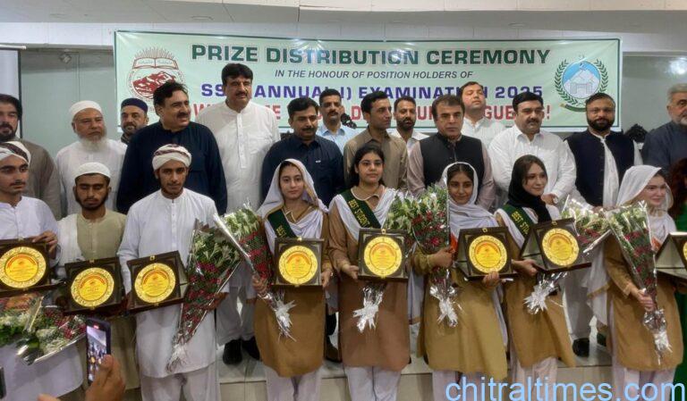 chitraltimes bise Peshawar ssc result 2025 position holders edu minister chief guest 1