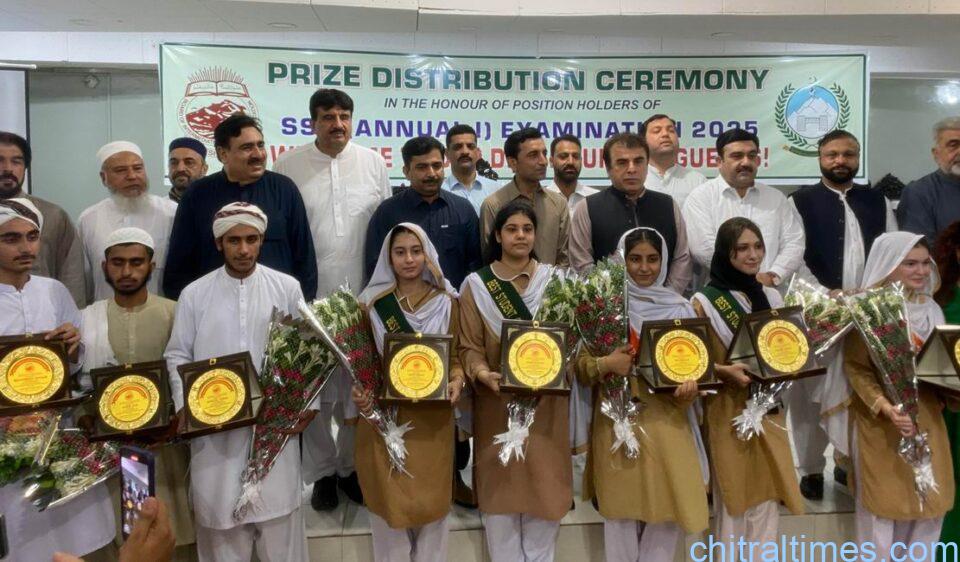 chitraltimes bise Peshawar ssc result 2025 position holders edu minister chief guest 1