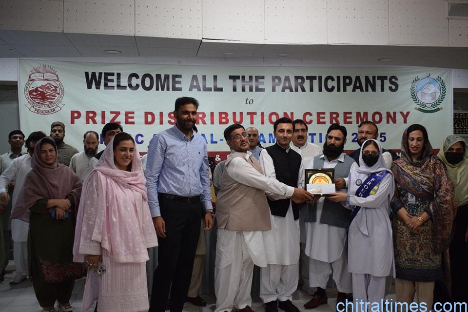 chitraltimes bise peshawar HSSC result function 1