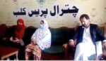 chitraltimes blueviens farida press club program 1