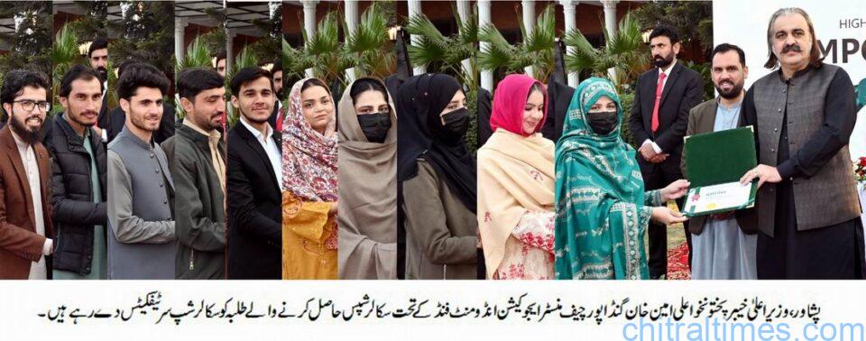 chitraltimes chief minister kp ali amin gandapur giving away schlorships under cm endoment fund