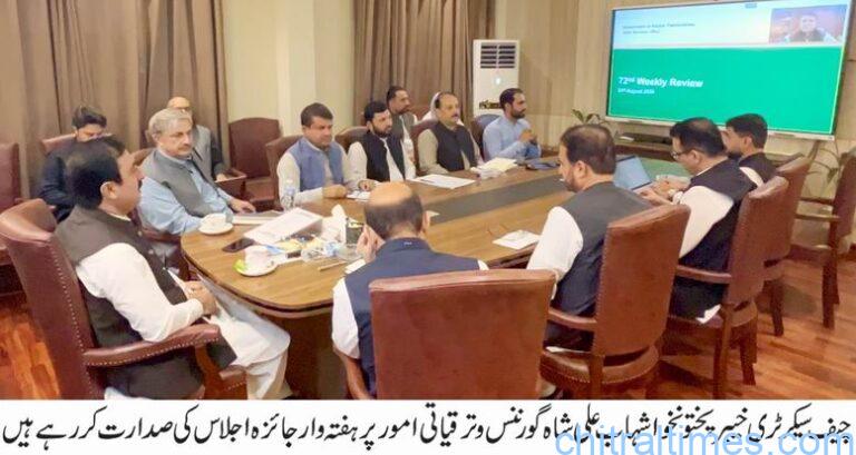 chitraltimes chief secretary chairing weekly meeting