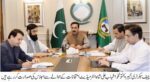 chitraltimes chief secretary kp chairing intermediate exam meeting