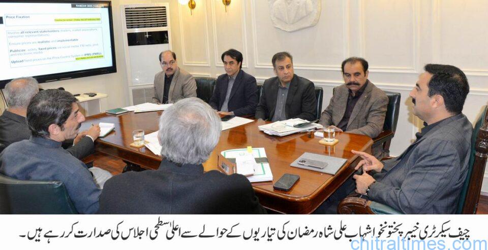 chitraltimes chief secretary shahab ali shah chairing high level meeting on Ramadan preparetion