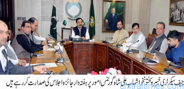 چیف سیکرٹری خیبرپختونخوا کی زیر صدارت اہم اجلاس، رمضان ریلیف اقدامات، ترقیاتی منصوبوں اور ڈیجیٹائزیشن پر پیش رفت کا جائزہ 