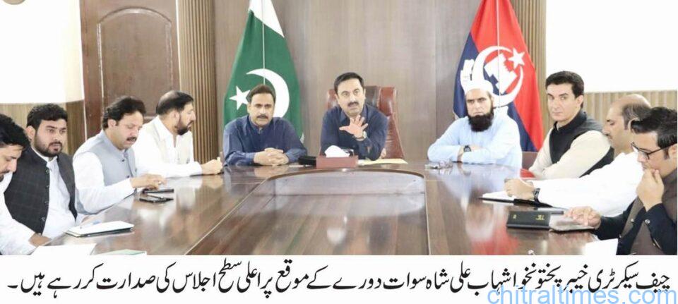 chitraltimes chief secretary swat visit 3