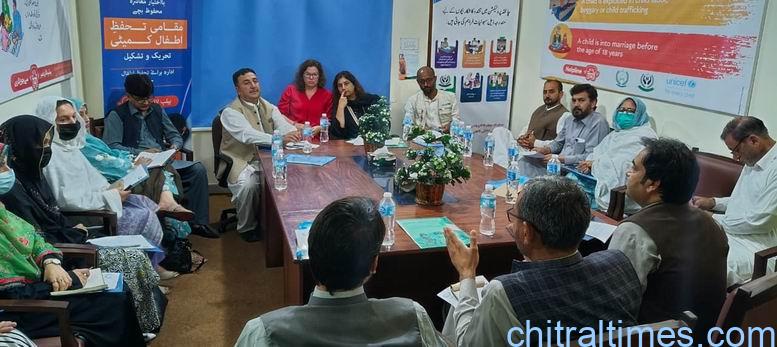 چائلڈ پروٹیکشن نظام کے جائزے کیلئے کے پی سی پی ڈبلیو سی اور یونیسیف وفد کا چترال کا دورہ