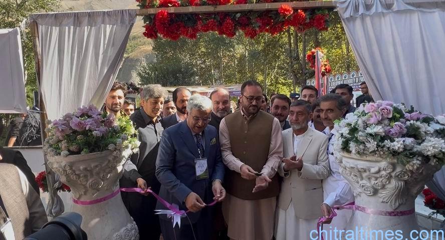  ٹریڈ ڈویلپمنٹ اتھارٹی آف پاکستان  اورچترال چیمبر اف کامرس اینڈ انڈسٹری چترال کے باہمی اشتراک سے لوئر چترال میں دو روزہ تجارتی نمائش ’’چترال ایکسپو‘‘ کا افتتاح