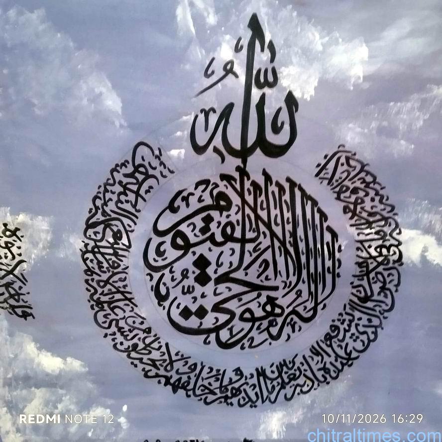 chitraltimes chitral expo calligraphy