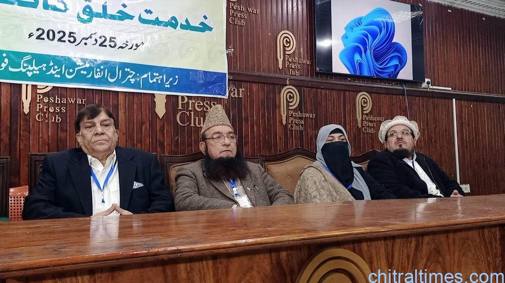 chitraltimes chitral information and helping forum confrence peshawar 2