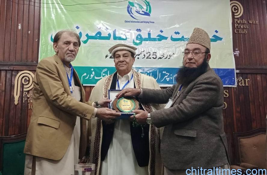 chitraltimes chitral information and helping forum confrence peshawar 6