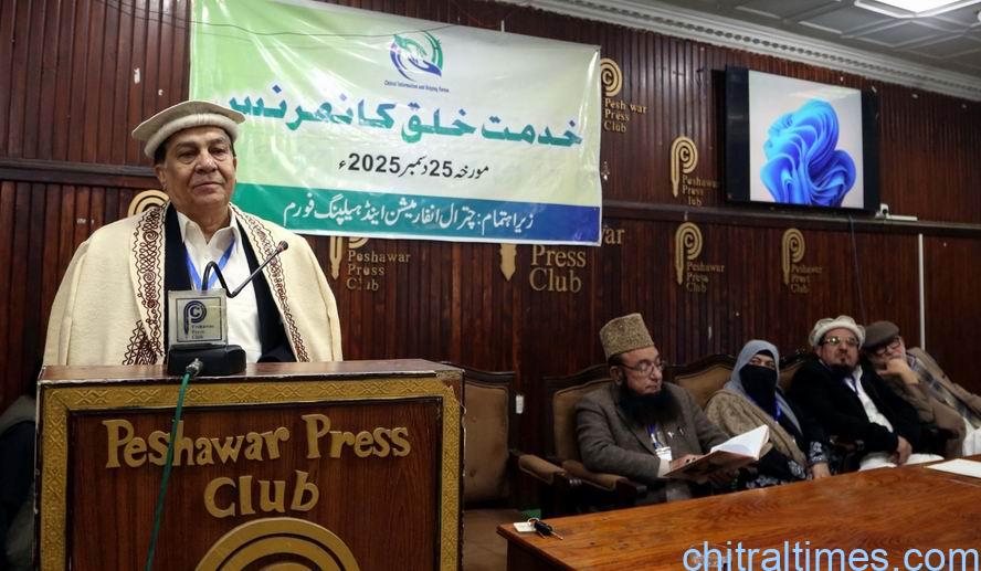 چترال انفارمیشن اینڈ ہیلپنگ فورم کے زیرِ اہتمام پشاور پریس کلب میں خدمتِ خلق کانفرنس کا انعقاد