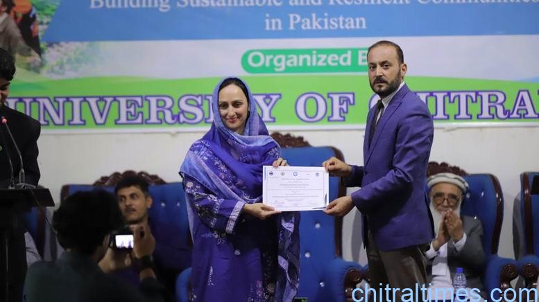 ​داد بیداد ۔ ​دھرتی ماں کے لیے۔ ڈاکٹر عنایت اللہ فیضی