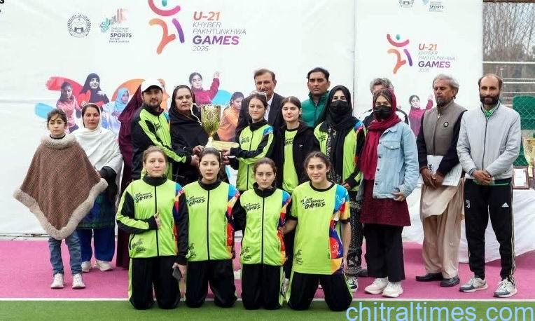 خیبر پختونخوا انڈر 21 گیمز 2026 میں ضلع اپر اور لوئر چترال سے تعلق رکھنے والے کھلاڑیوں کی شاندار کارکردگی ، متعدد میڈلز جیت کر ملاکنڈ ڈویژن کا نام روشن کردیا ، ڈپٹی کمشنر کی طرف سے مبارکباد