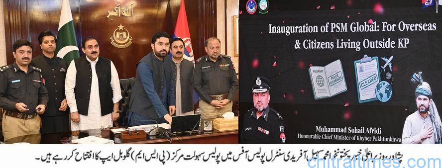 Chitral Times - The voice of Chitral | عوام دوست پولیسنگ کے فروغ کیلئے وزیراعلیٰ خیبرپختونخوا نے گلوبل ایپ، کائنیٹیک پولیس ایکشن ڈیش بورڈ اور مختلف جدید آن لائن پورٹلز کا افتتاح کر دیا chitraltimes citizen centric policing in Khyber Pakhtunkhwa Chief Minister inaugurated the Police Sahulat Markaz PSM Global App the Kinetic Police Action Dashboard 1