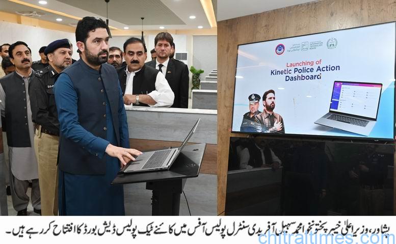 عوام دوست پولیسنگ کے فروغ کیلئے وزیراعلیٰ خیبرپختونخوا نے گلوبل ایپ، کائنیٹیک پولیس ایکشن ڈیش بورڈ اور مختلف جدید آن لائن پورٹلز کا افتتاح کر دیا