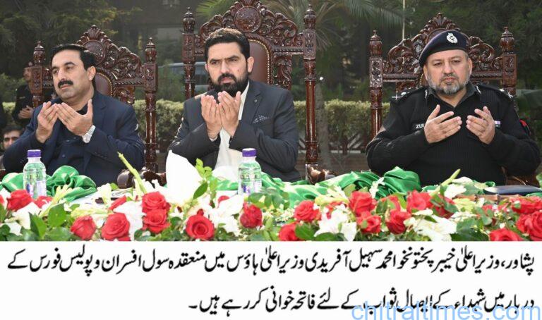 chitraltimes cm cs igp police darbar
