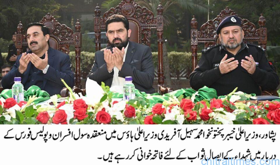 chitraltimes cm cs igp police darbar