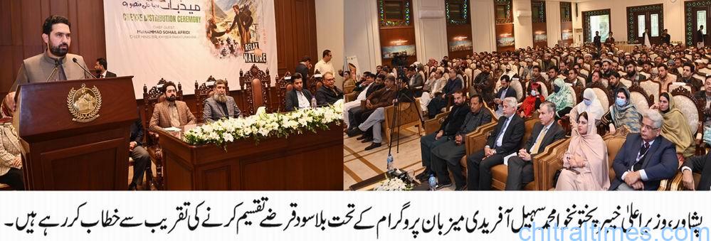 chitraltimes cm distributing mazban project cheques among 2