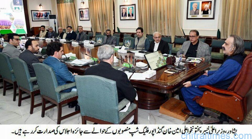 chitraltimes cm kp ali amin gandapur chairing flagship program meeting