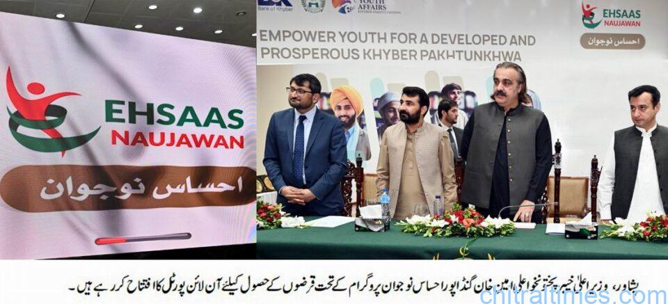 chitraltimes cm kp ali amin inagurating ehsaas naujana program