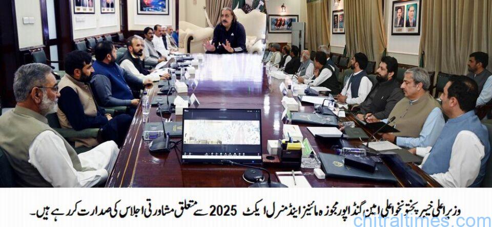 chitraltimes cm kp chaired mine and minerals act meeting