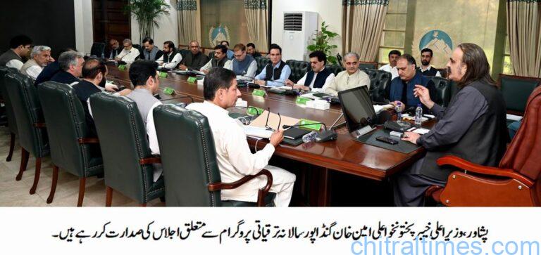 chitraltimes cm kp chairing adp scheme meeting