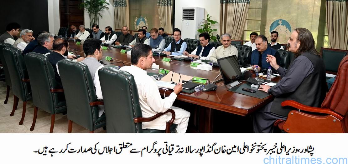 وزیر اعلیٰ خیبر پختونخوا علی امین خان گنڈاپور کی زیر صدارت سالانہ ترقیاتی پروگرام سے متعلق اہم اجلاس