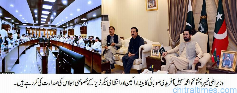Chitral Times - The voice of Chitral | وزیراعلیٰ کا کرپٹ افسران کے خلاف کاروائی کا حکم، مسائل کے حل کیلئے وزرا ہر ماہ کم از کم سات اضلاع کا دورہ کریں گے، ہدایات جاری chitraltimes cm kp chairing cabinet and secretaries meeting