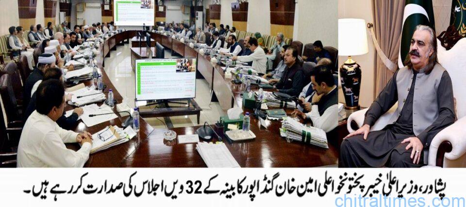 chitraltimes cm kp chairing cabinet meeting 15th May 2