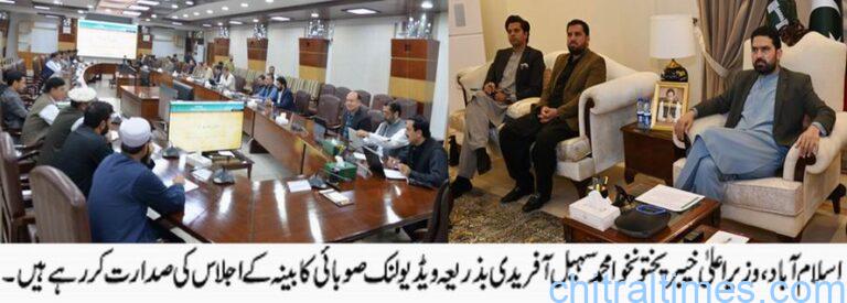 chitraltimes cm kp chairing cabinet meeting 2