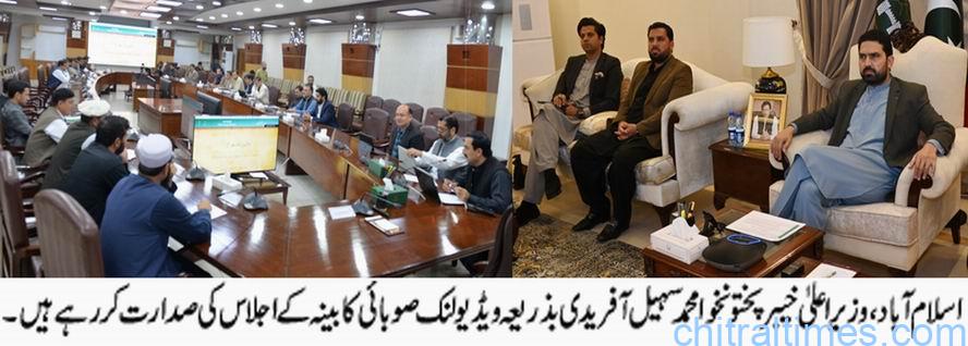 خیبر پختونخوا کابینہ کا اجلاس، صحت، گندم پالیسی اور فلاحی منصوبوں کی منظوری دیدی گئی