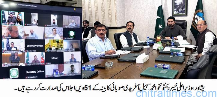 chitraltimes cm kp chairing cabinet meeting 3
