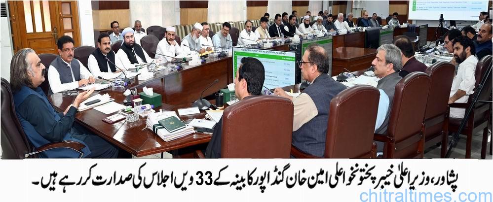  صوبائی کابینہ کا کلائمیٹ ایکشن بورڈ (کیب) بل 2025′ ودیگر کی منظوری، مذید کیبنٹ فیصلوں سے متعلق محمد علی سیف کی بریفنگ