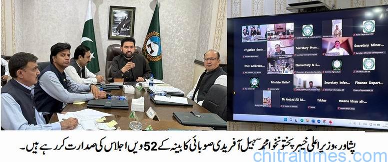 صوبائی کابینہ کا اہم اجلاس: ڈرون حملوں، گیس بحران اور صوبائی حقوق پر سخت مؤقف، متعدد ترقیاتی و فلاحی فیصلوں کی منظوری