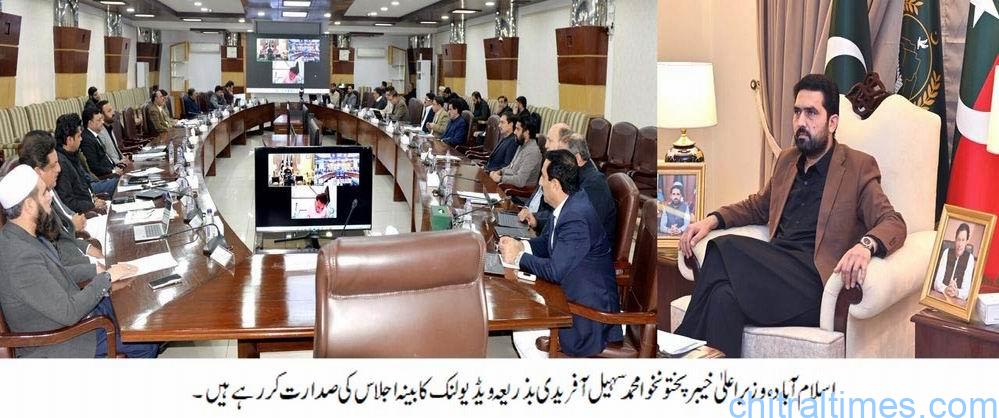 صوبائی کابینہ کا اجلاس; پنجاب حکومت کے رویے، وفاقی فنڈز اور گورننس پر سخت مؤقف