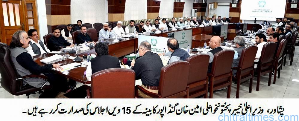خیبر پختونخوا کابینہ کا اجلاس، جیل کی سہولیات، صحت کی دیکھ بھال، تعلیم، اور بنیادی ڈھانچے کی بہتری کے لیے اہم ترامیم، منصوبوں اور اصلاحات کی منظوری دیدی گئی