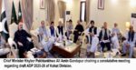chitraltimes cm kp chairing consultative meeting on adp