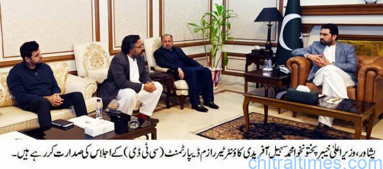 chitraltimes cm kp chairing ctd meeting