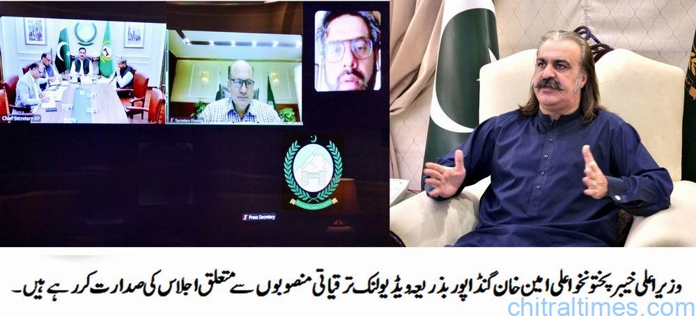 وزیراعلیٰ کے زیر صدارت اجلاس، اے آئی پی کے تحت جاری منصوبوں پر کام کی رفتار تیز کرنے کے لئے برج فنانسنگ کے طور پر 12 ارب روپے جاری کرنے کا اصولی فیصلہ