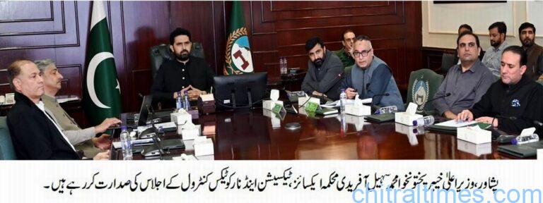 chitraltimes cm kp chairing excise and taxation meeting