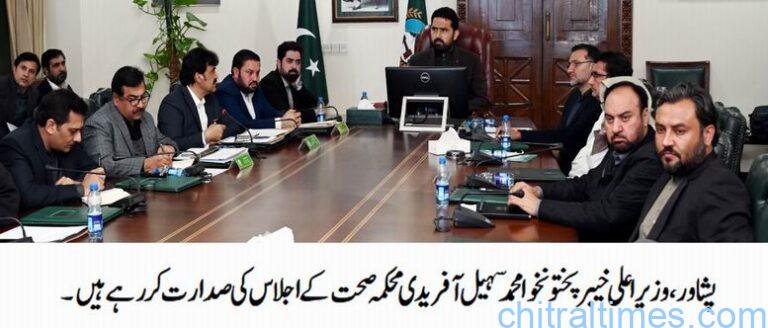 chitraltimes cm kp chairing health dept meeting