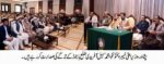 chitraltimes cm kp chairing meeting bajaur meeting 2