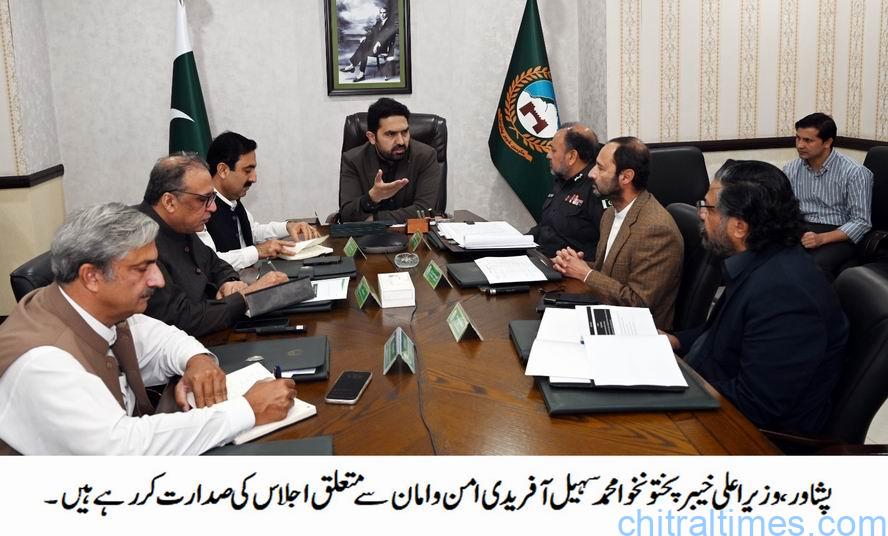 وزیراعلیٰ محمد سہیل آفریدی کی زیر صدارت صوبے میں امن و امان کی مجموعی صورتحال کا جائزہ اجلاس، 