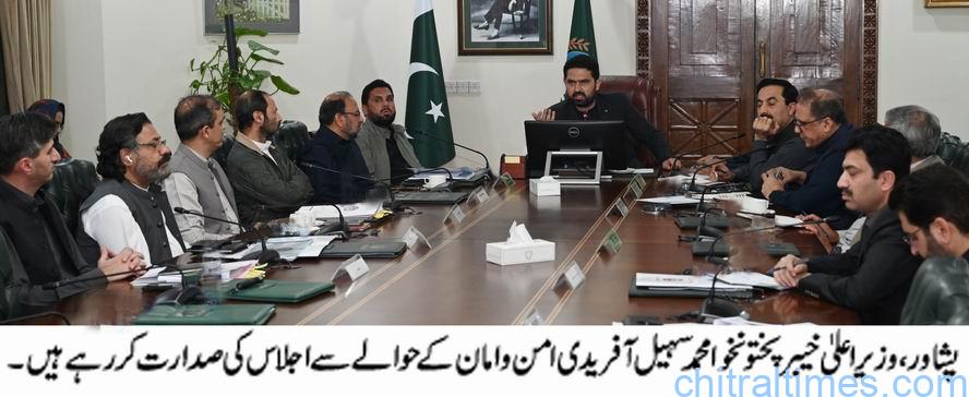 chitraltimes cm kp chairing meeting on security