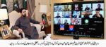 chitraltimes cm kp chairing merged district meeting