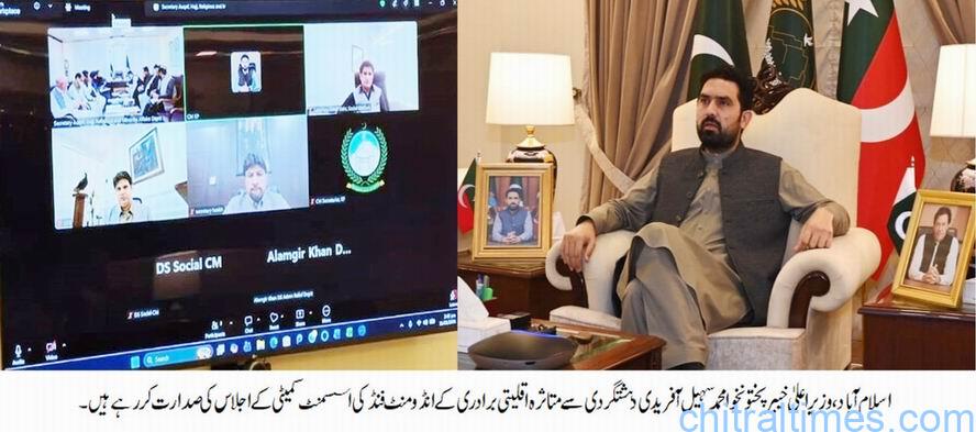 صوبائی حکومت اقلیتی برادری کیلئے انڈومنٹ فنڈ کی سیڈ منی 400 ملین روپے کرنے کی منظوری دیدی