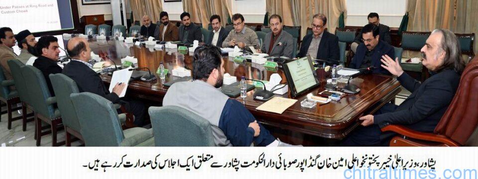 chitraltimes cm kp chairing peshawar city meeting